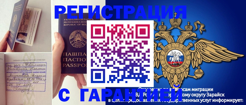 временная регистрация адрес в Котельниче