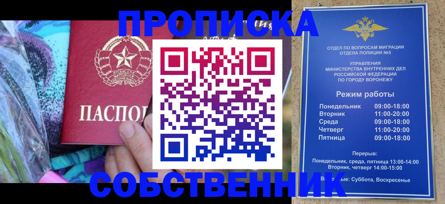 миграционный учет в Котельниче